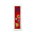 Artistic Fabric Bookmark - Red colour, tribal fusion art